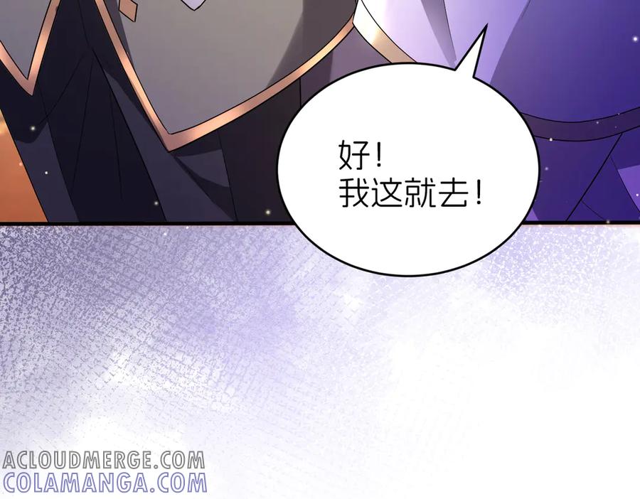 我把自己献给了双胞胎妹妹 哥哥 第17页