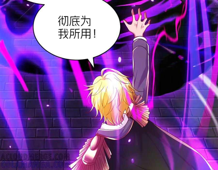 我把自己献给了双胞胎妹妹 哥哥 第73页
