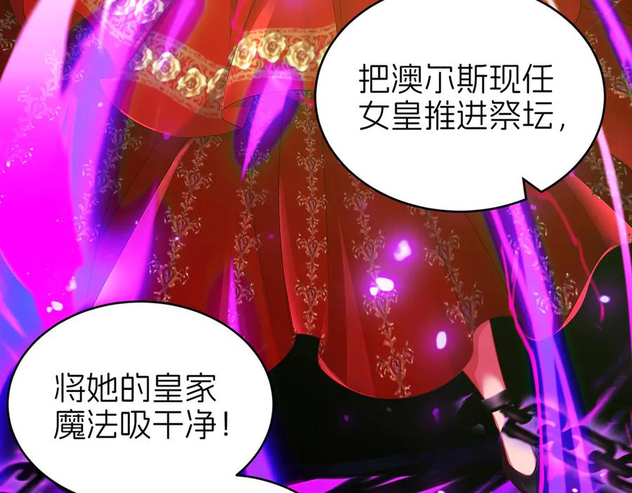 我把自己献给了双胞胎妹妹 哥哥 第72页