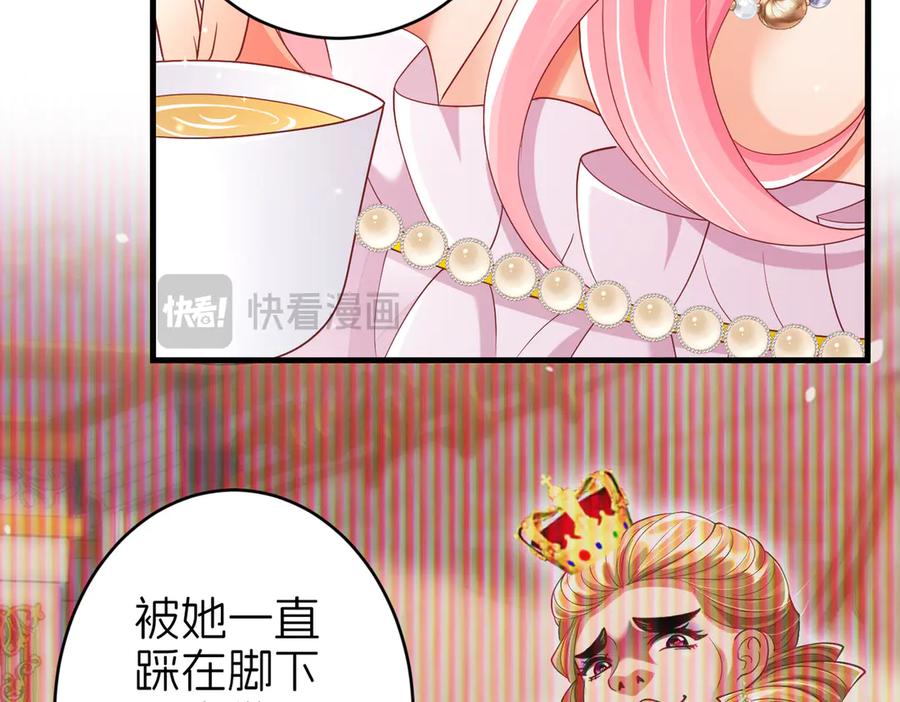 我把自己献给了双胞胎妹妹 哥哥 第51页