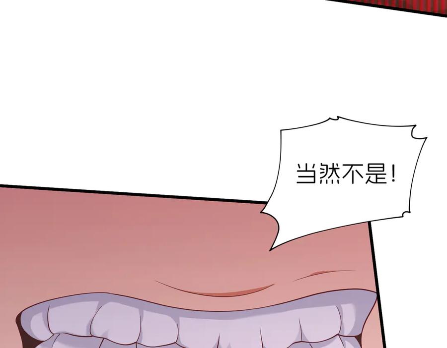 我把自己献给了双胞胎妹妹 哥哥 第55页