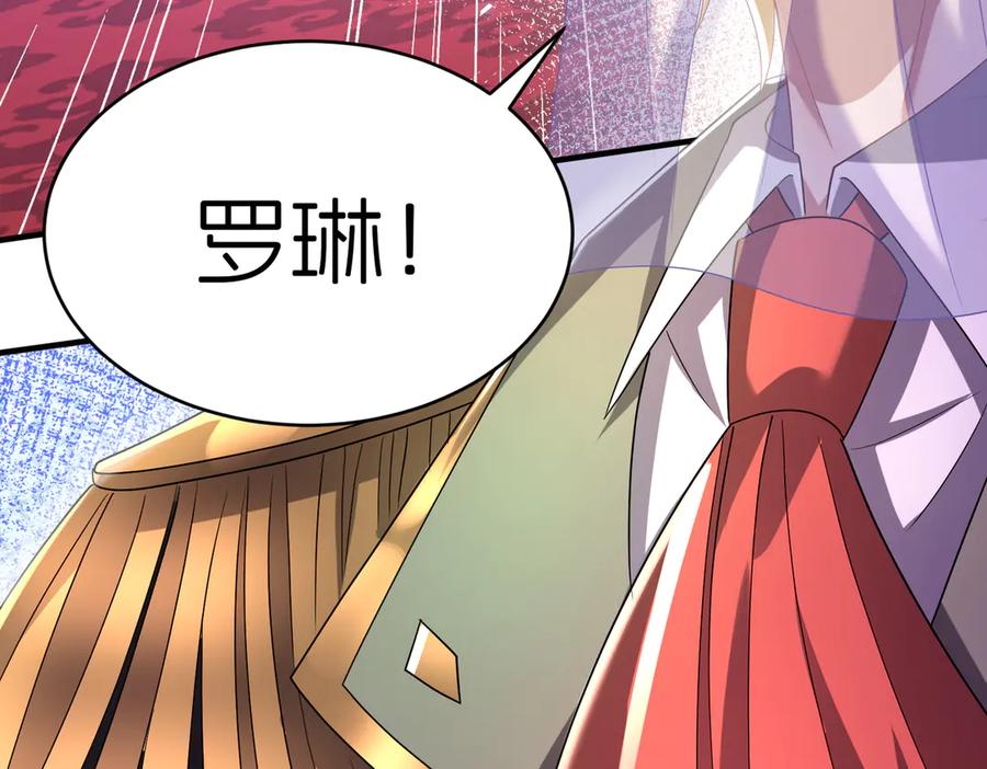 我把自己献给了双胞胎妹妹 哥哥 第28页