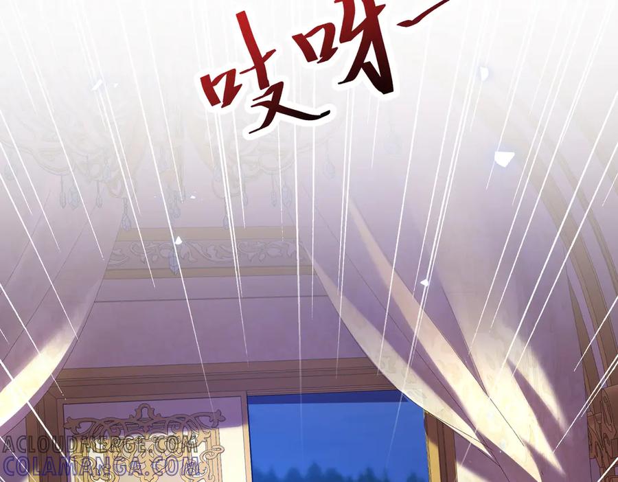 我把自己献给了双胞胎妹妹 哥哥 第25页