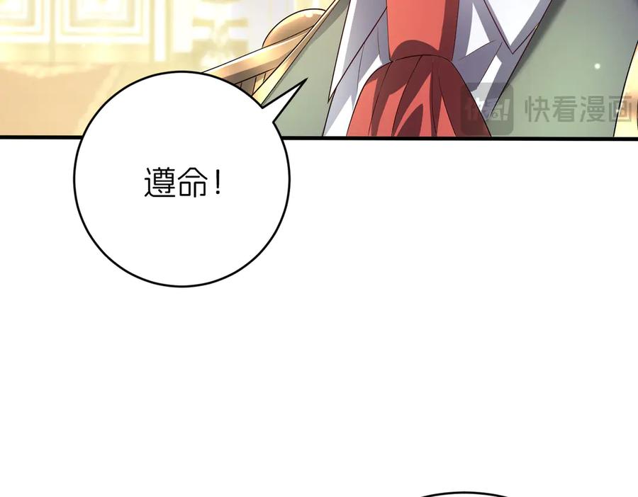 我把自己献给了双胞胎妹妹 哥哥 第7页