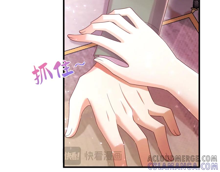 我把自己献给了双胞胎妹妹 哥哥 第81页