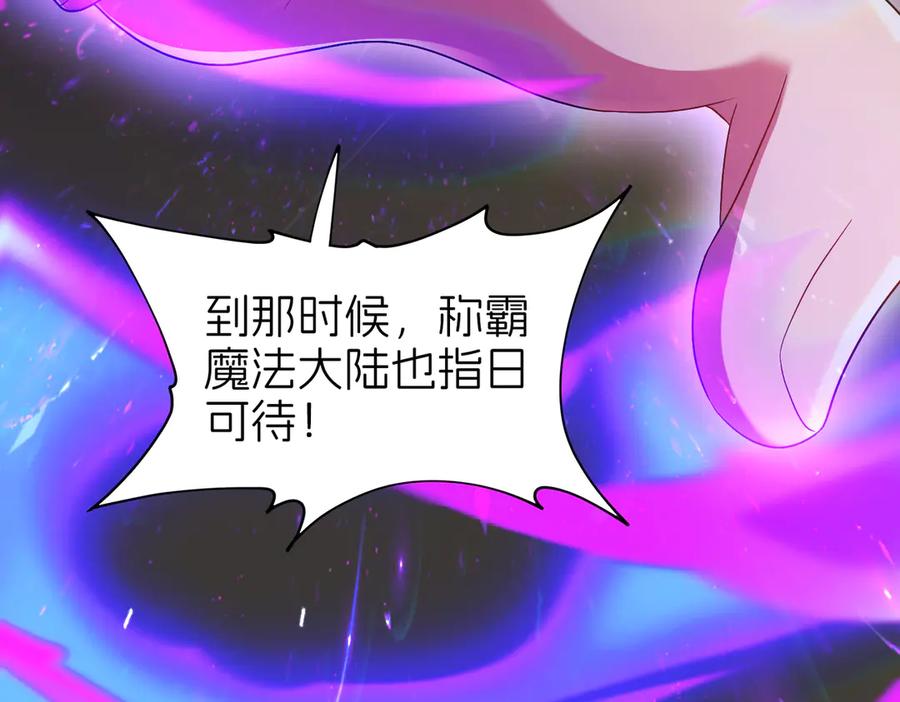 我把自己献给了双胞胎妹妹 哥哥 第78页