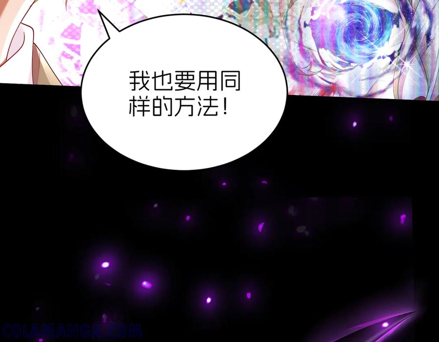 我把自己献给了双胞胎妹妹 哥哥 第69页
