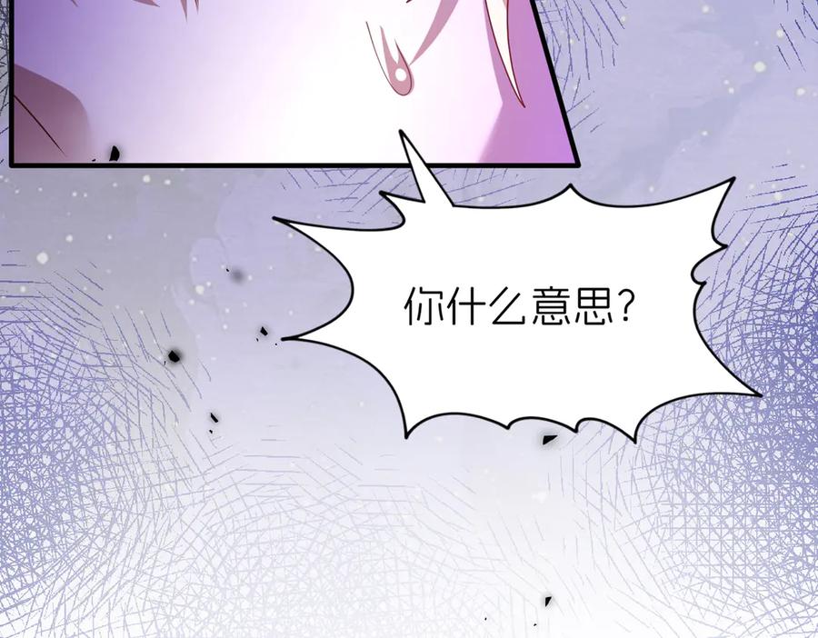 我把自己献给了双胞胎妹妹 哥哥 第47页