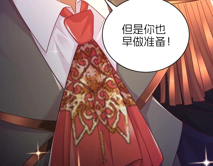 我把自己献给了双胞胎妹妹 后宫 第8页