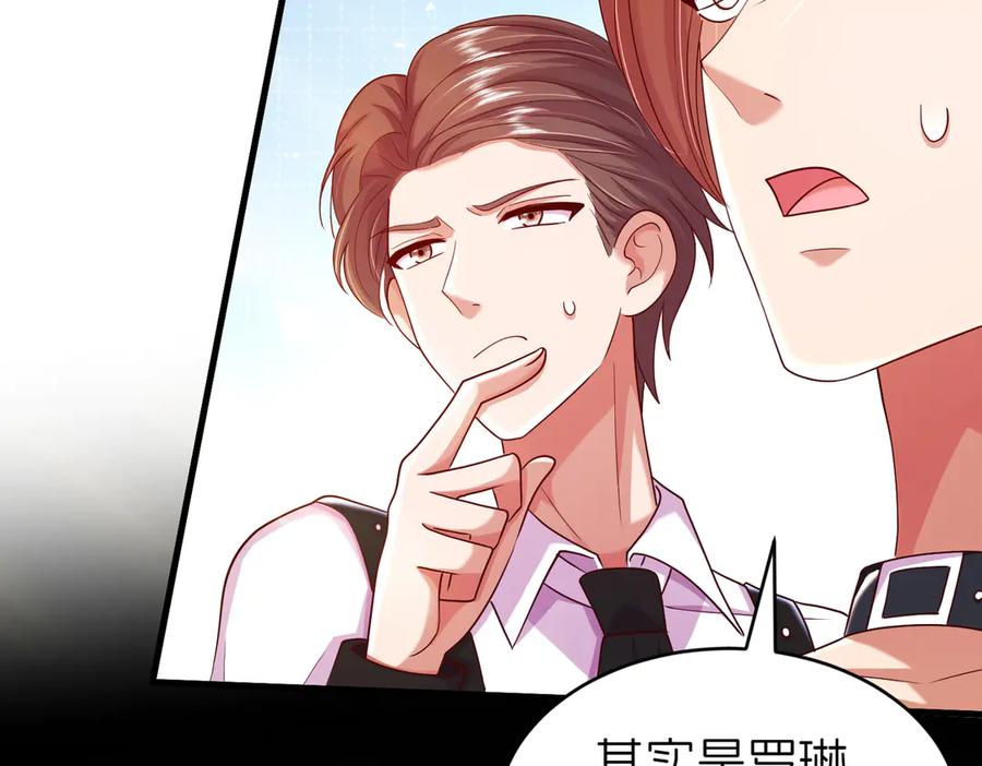 我把自己献给了双胞胎妹妹 后宫 第66页