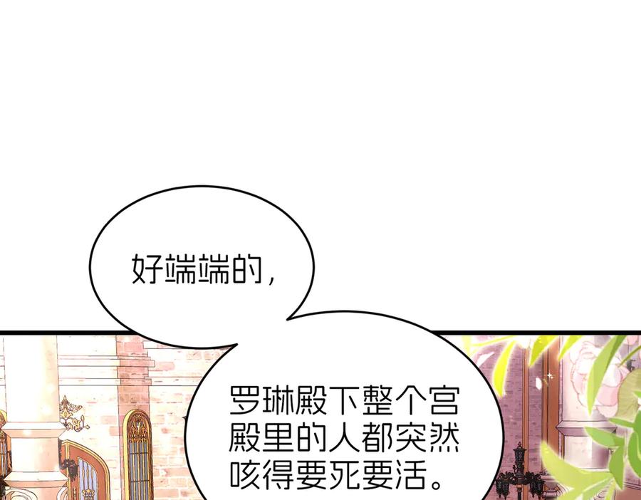 我把自己献给了双胞胎妹妹 后宫 第18页