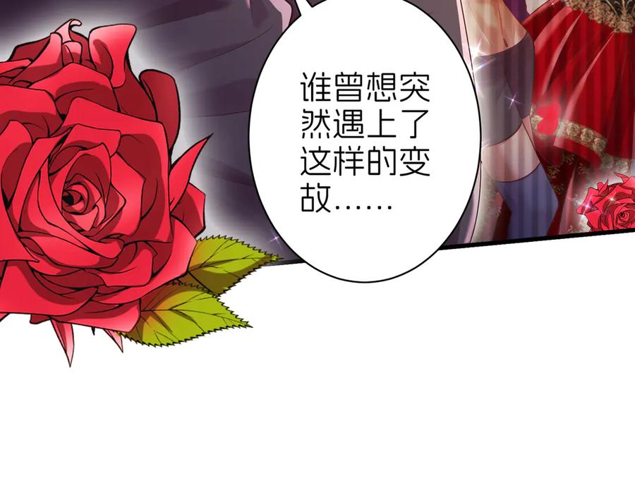 我把自己献给了双胞胎妹妹 后宫 第31页