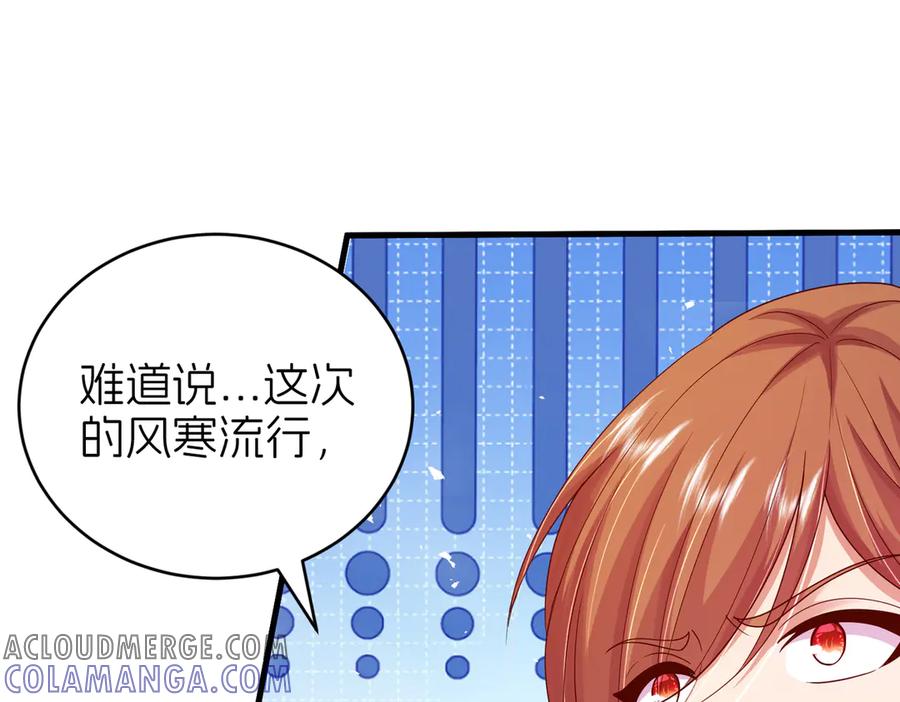 我把自己献给了双胞胎妹妹 后宫 第65页