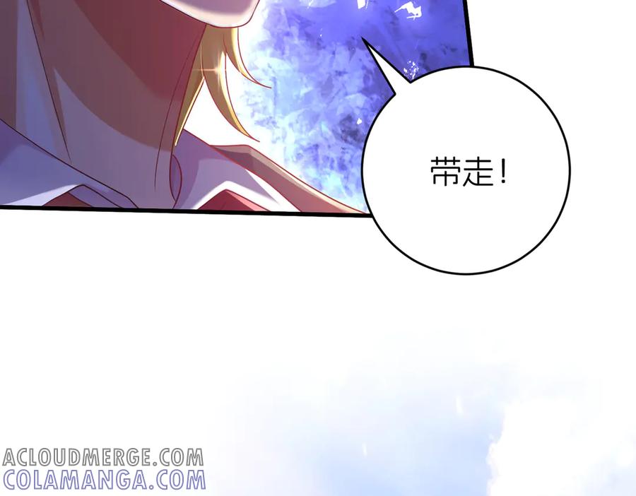 我把自己献给了双胞胎妹妹 后宫 第101页