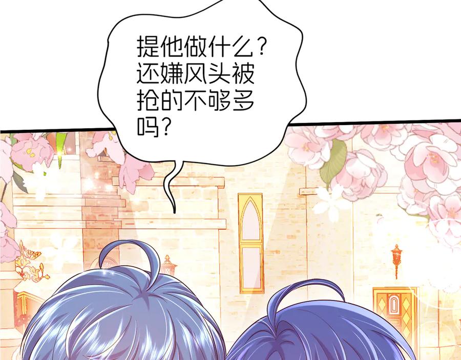 我把自己献给了双胞胎妹妹 后宫 第46页
