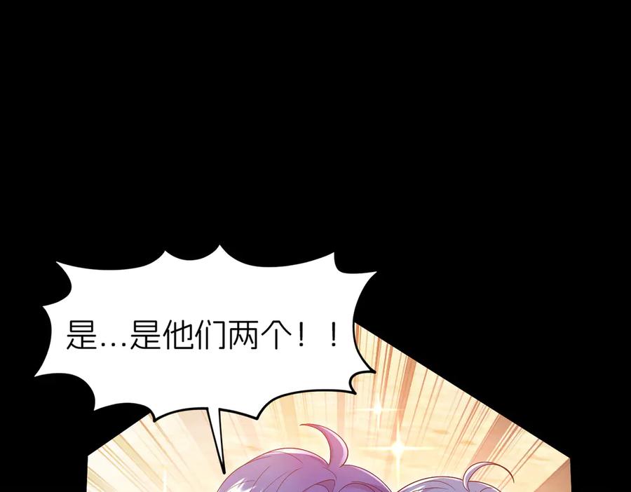 我把自己献给了双胞胎妹妹 后宫 第96页