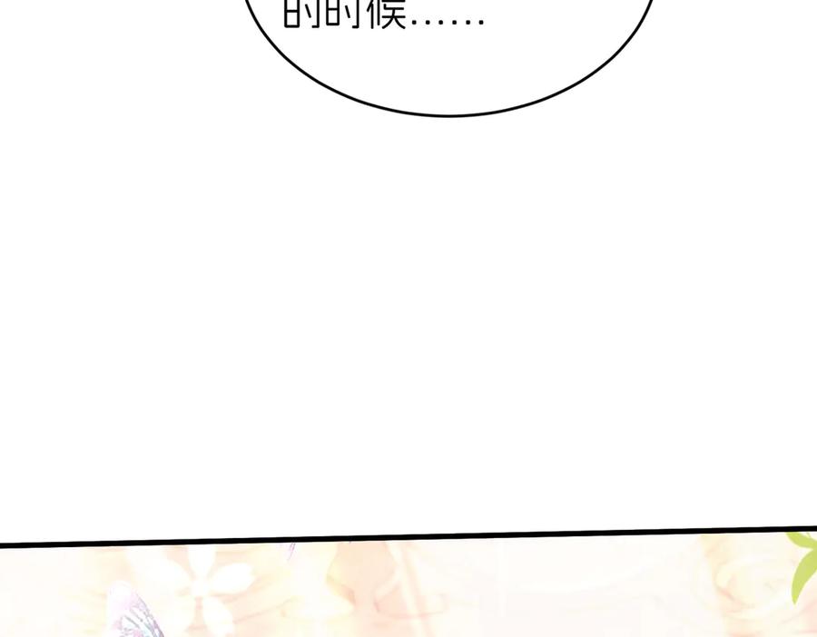 我把自己献给了双胞胎妹妹 后宫 第54页