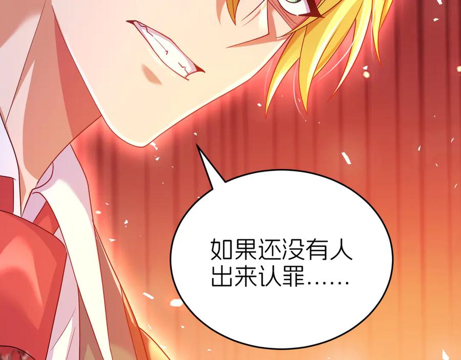 我把自己献给了双胞胎妹妹 后宫 第91页