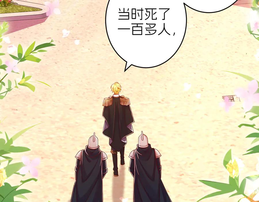 我把自己献给了双胞胎妹妹 后宫 第74页