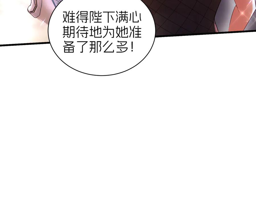 我把自己献给了双胞胎妹妹 后宫 第28页