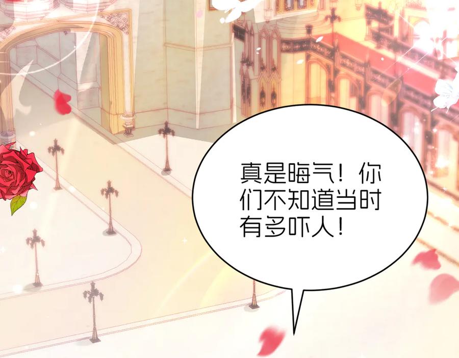 我把自己献给了双胞胎妹妹 后宫 第14页
