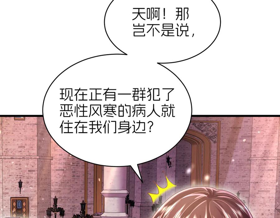 我把自己献给了双胞胎妹妹 后宫 第22页