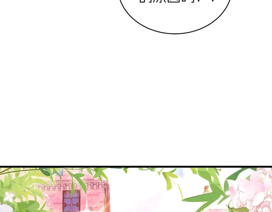 我把自己献给了双胞胎妹妹 后宫 第78页