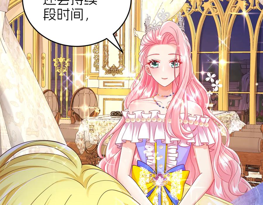 我把自己献给了双胞胎妹妹 后宫 第6页