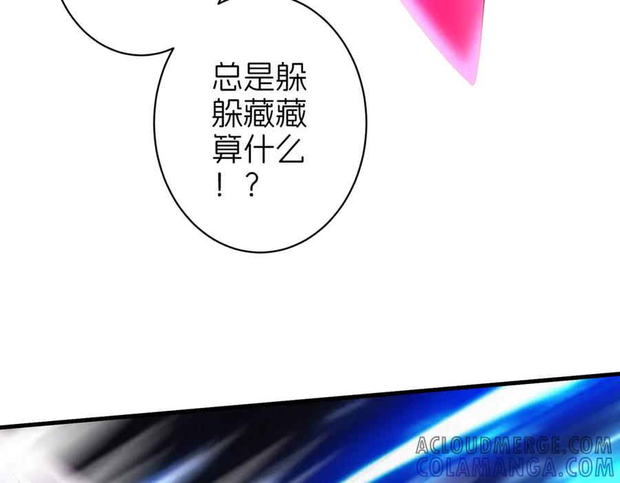 我把自己献给了双胞胎妹妹 直面 第76页
