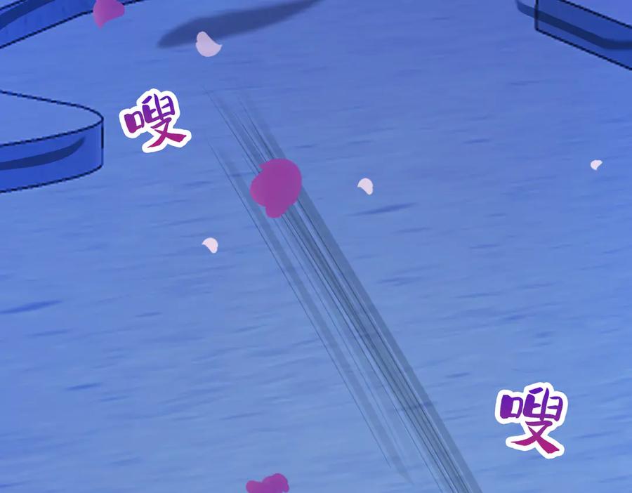 我把自己献给了双胞胎妹妹 直面 第66页