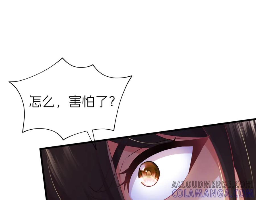 我把自己献给了双胞胎妹妹 直面 第16页