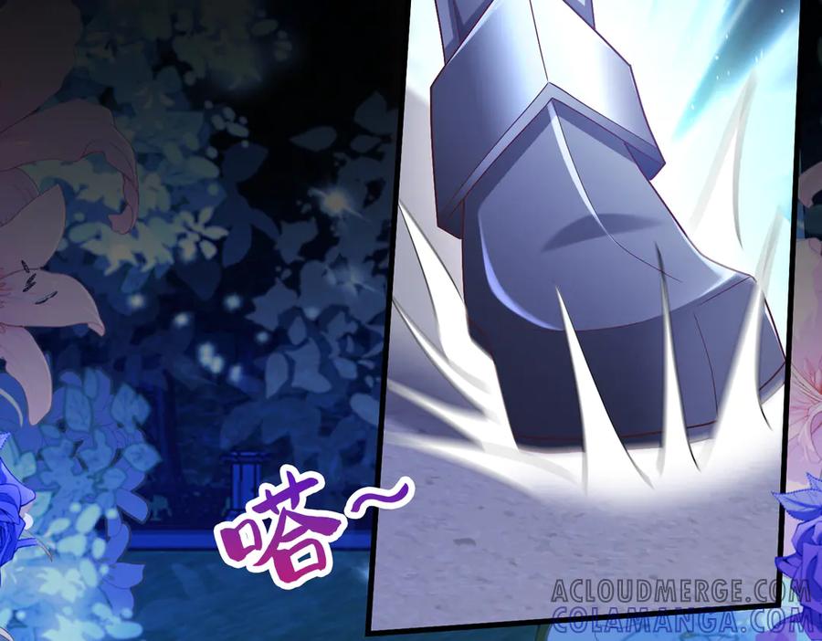 我把自己献给了双胞胎妹妹 直面 第64页