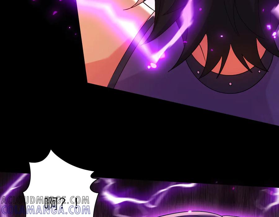 我把自己献给了双胞胎妹妹 直面 第28页