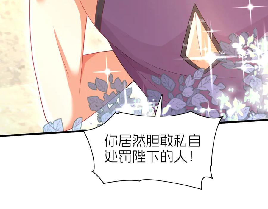 我把自己献给了双胞胎妹妹 直面 第12页