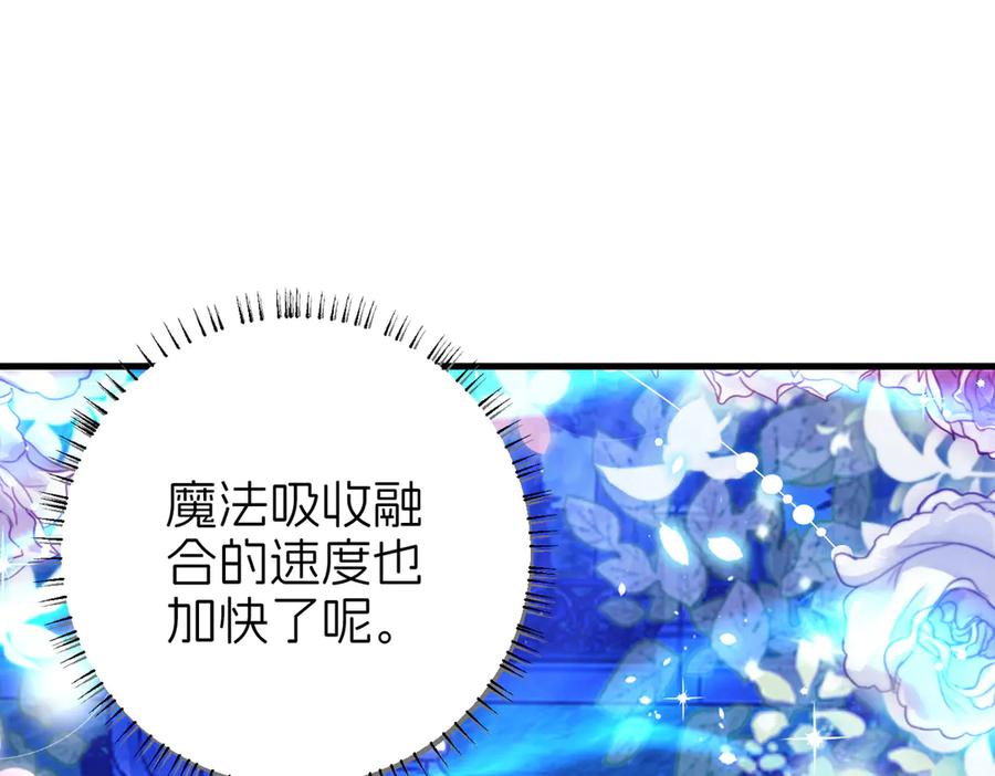 我把自己献给了双胞胎妹妹 直面 第56页