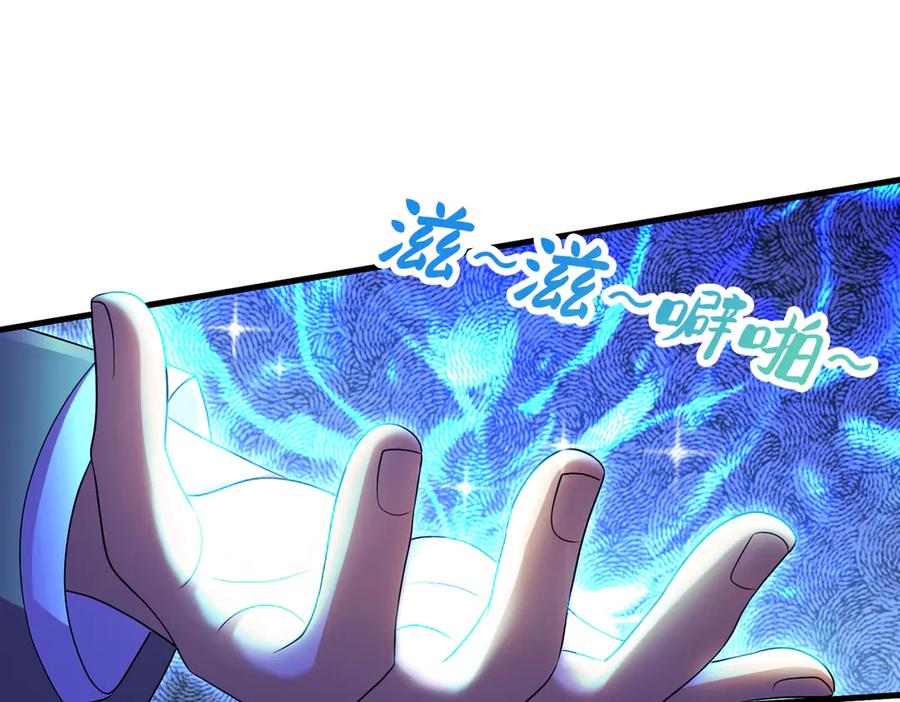 我把自己献给了双胞胎妹妹 直面 第23页
