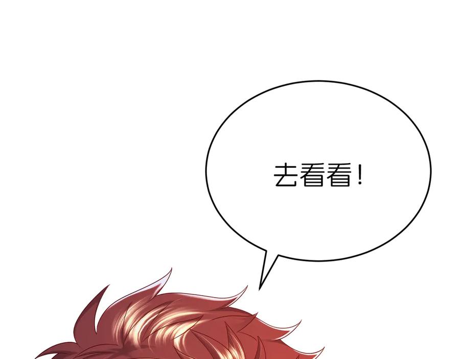 我把自己献给了双胞胎妹妹 诱惑 第71页
