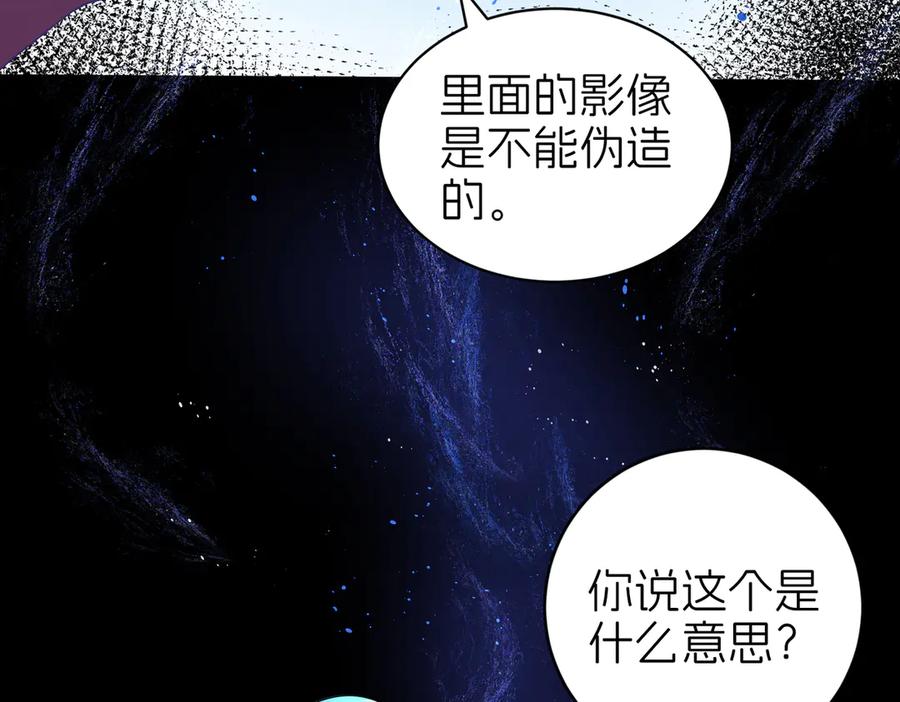 我把自己献给了双胞胎妹妹 诱惑 第87页