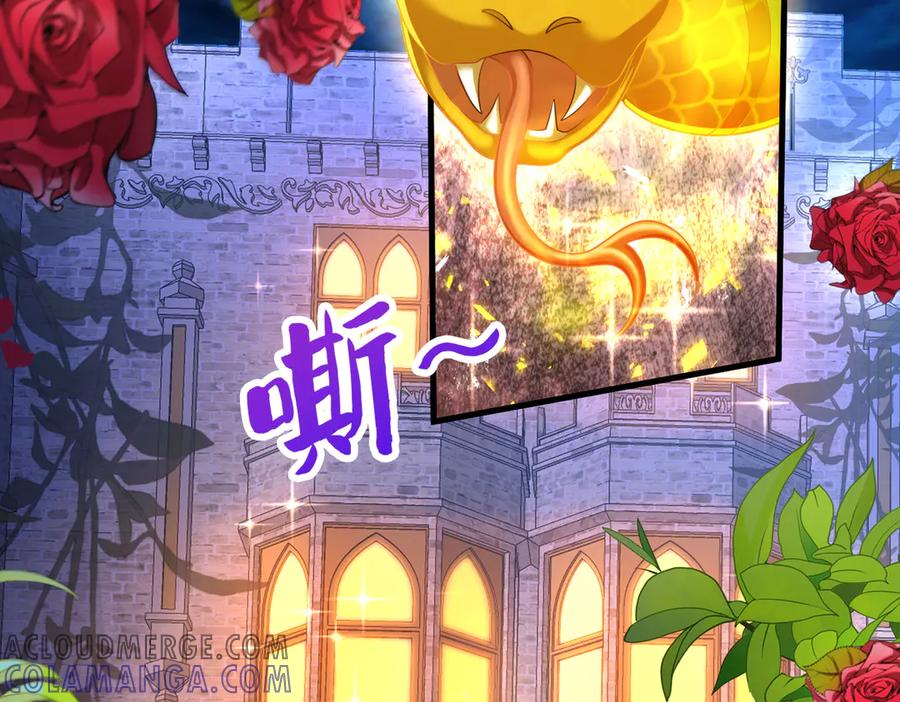 我把自己献给了双胞胎妹妹 诱惑 第77页