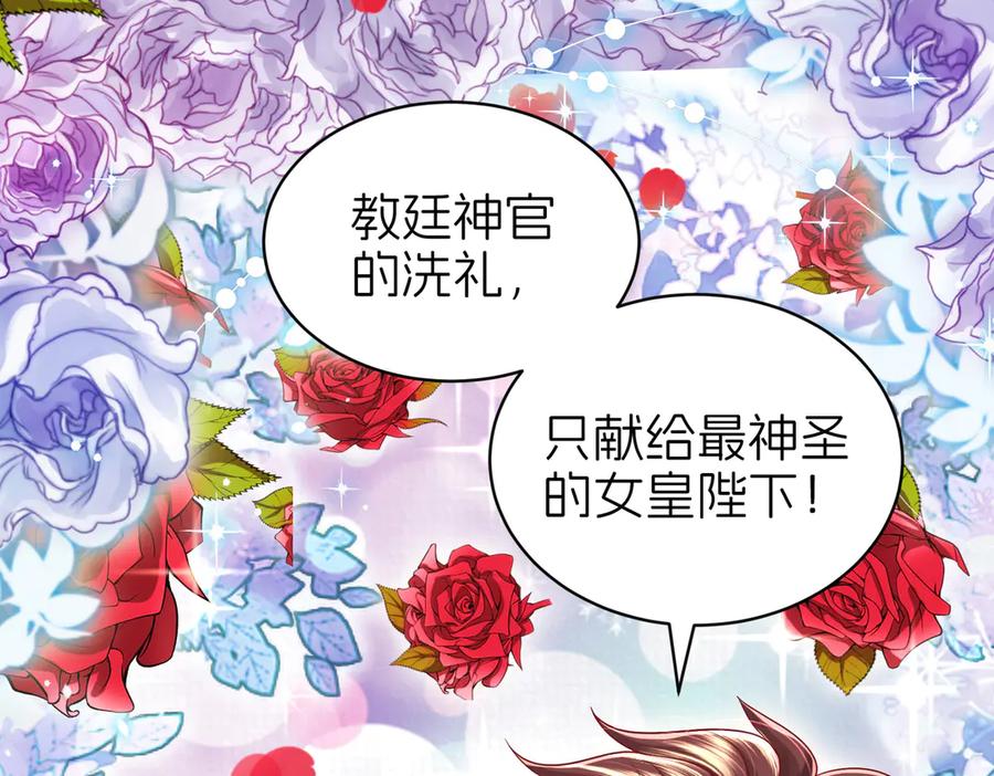 我把自己献给了双胞胎妹妹 诱惑 第54页