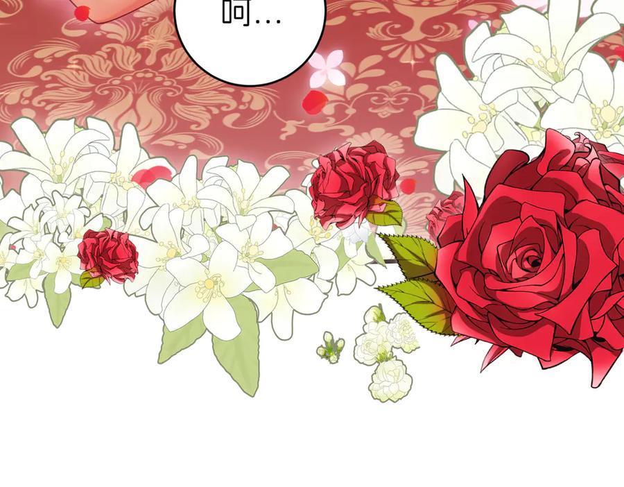 我把自己献给了双胞胎妹妹 诱惑 第42页