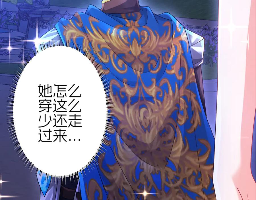 我把自己献给了双胞胎妹妹 诱惑 第15页