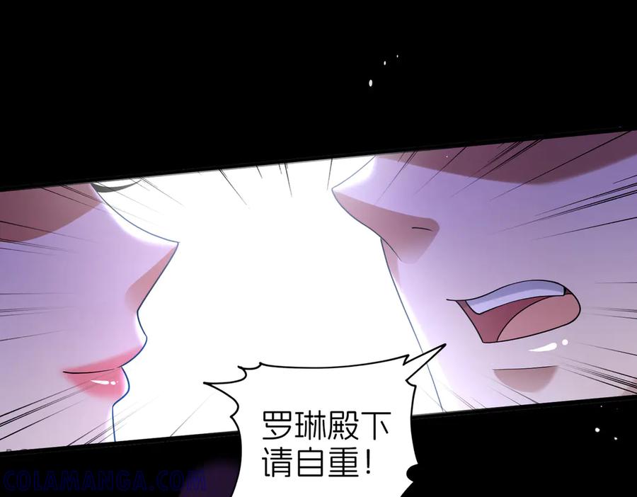 我把自己献给了双胞胎妹妹 诱惑 第105页
