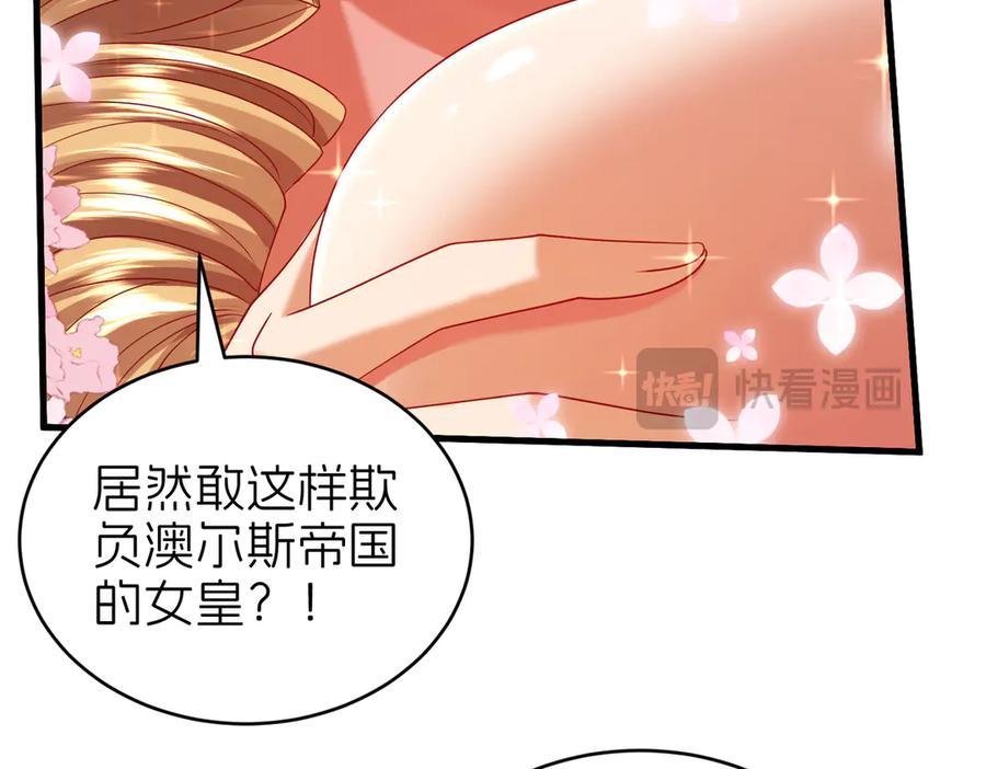 我把自己献给了双胞胎妹妹 诱惑 第46页