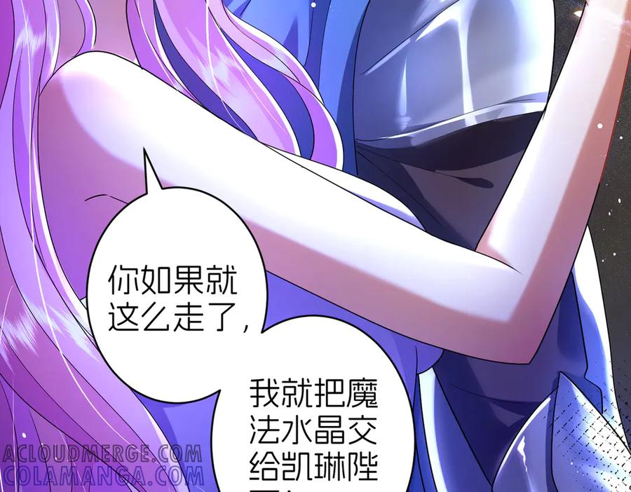 我把自己献给了双胞胎妹妹 诱惑 第89页