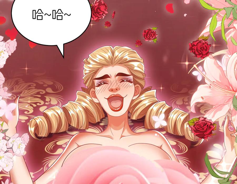 我把自己献给了双胞胎妹妹 诱惑 第34页