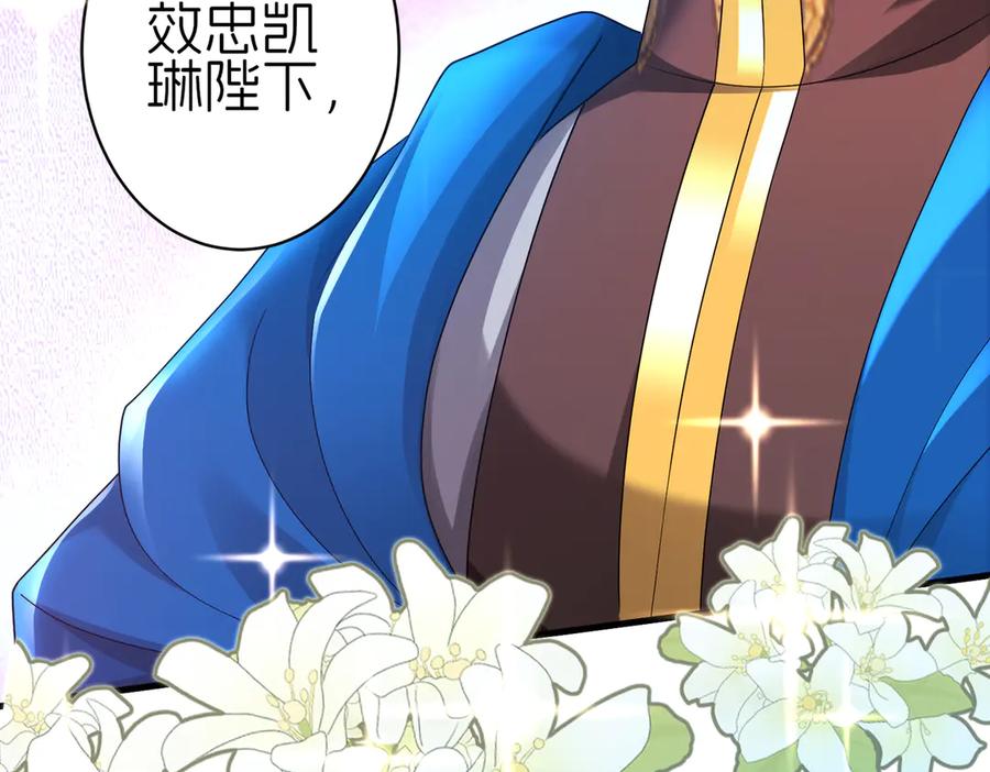 我把自己献给了双胞胎妹妹 诱惑 第12页