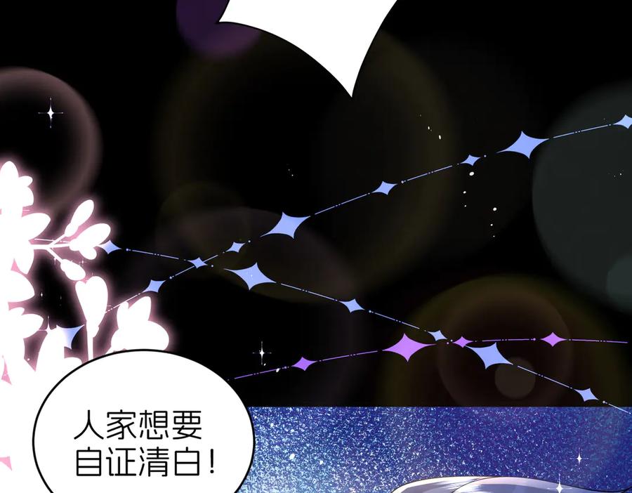 我把自己献给了双胞胎妹妹 诱惑 第106页