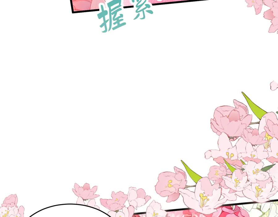 我把自己献给了双胞胎妹妹 诱惑 第39页