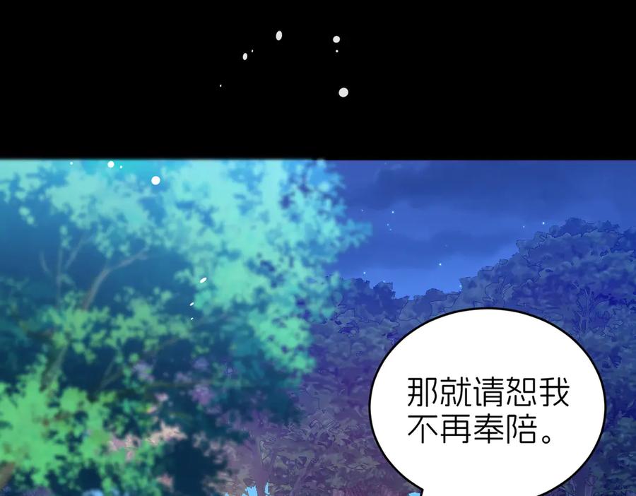 我把自己献给了双胞胎妹妹 诱惑 第102页